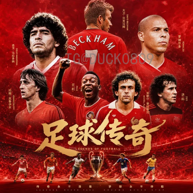 完整2026世界杯实时积分榜解析：各大洲预选赛最新战况与晋级形势
